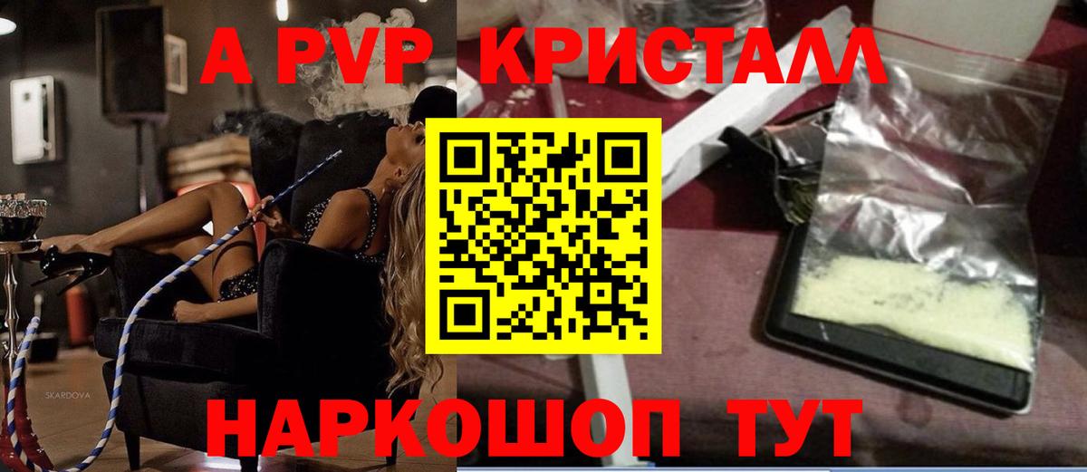 А ПВП СК КРИС  Вход с VPN  A PVP VHQ  Мурино  Alpha PVP СК 