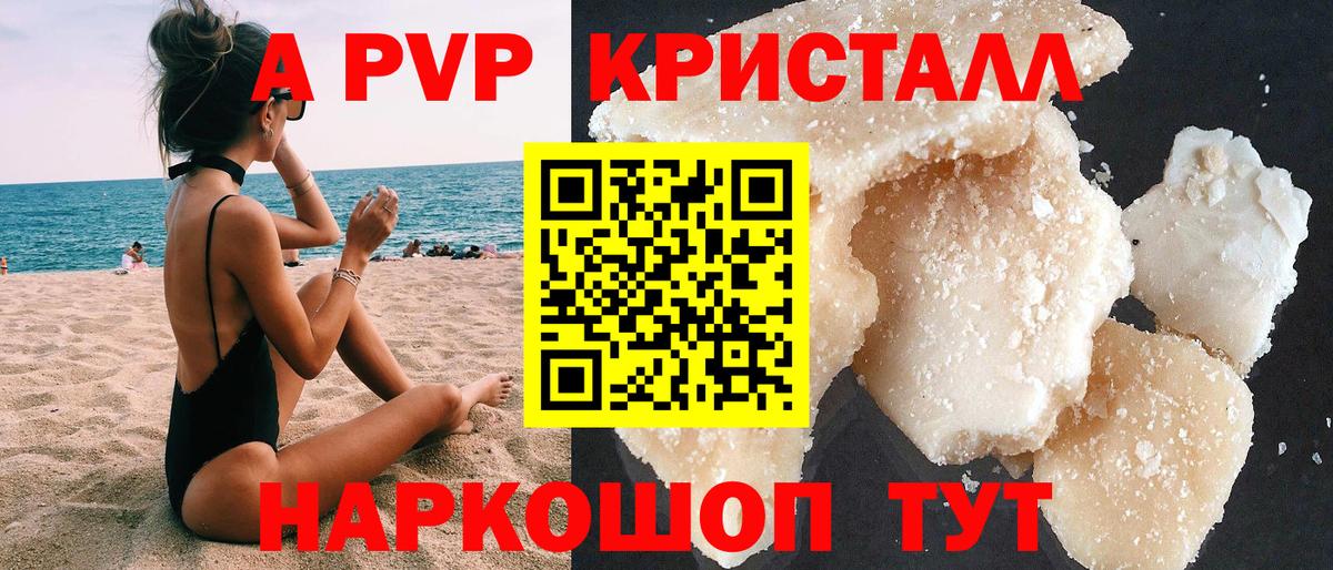 Alfa_PVP СК КРИС Мурино