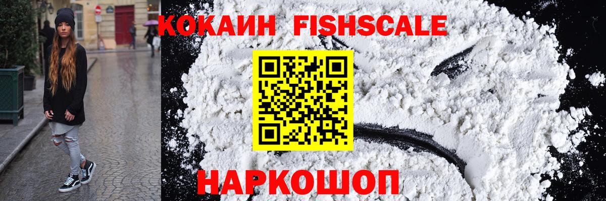 Cocaine 97% Мурино