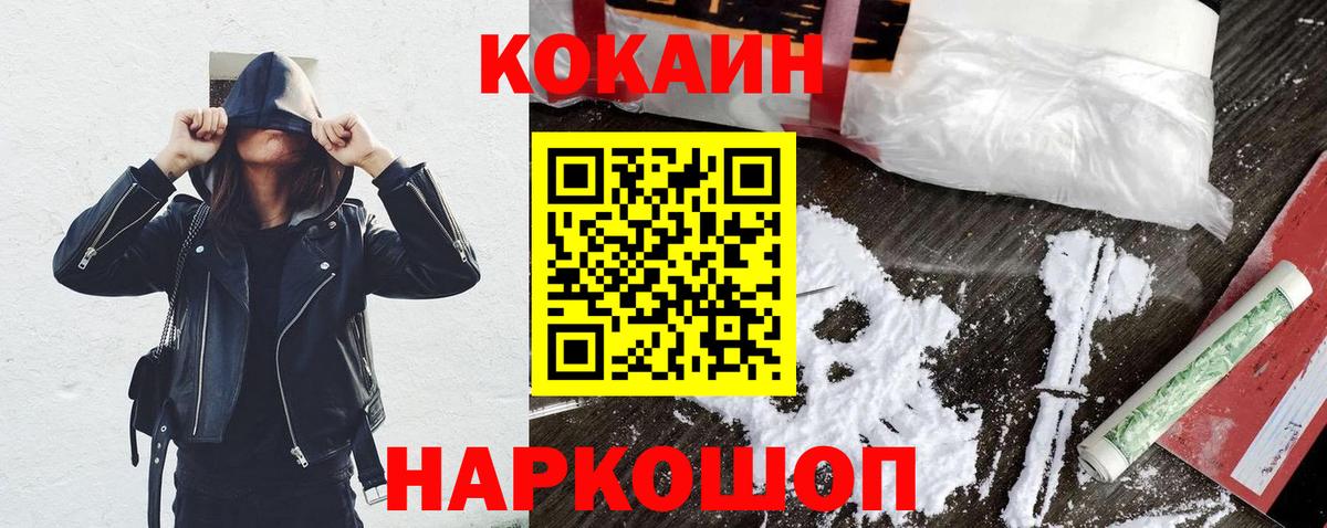 Мурино  Кокаин Columbia  наркошоп  Кокаин Боливия  Вход с VPN 