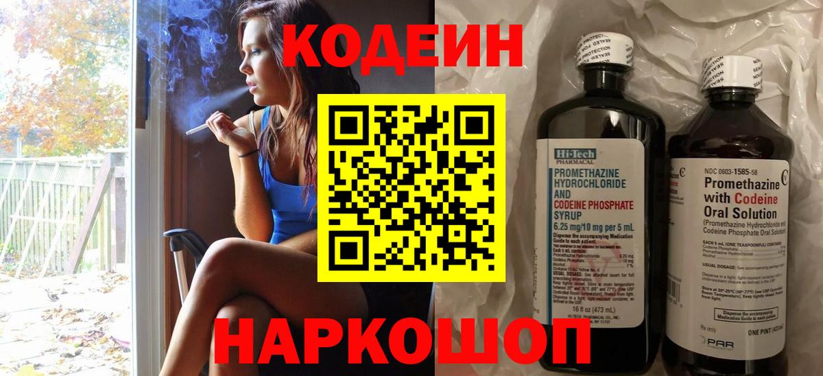 АМФЕТАМИН Мурино