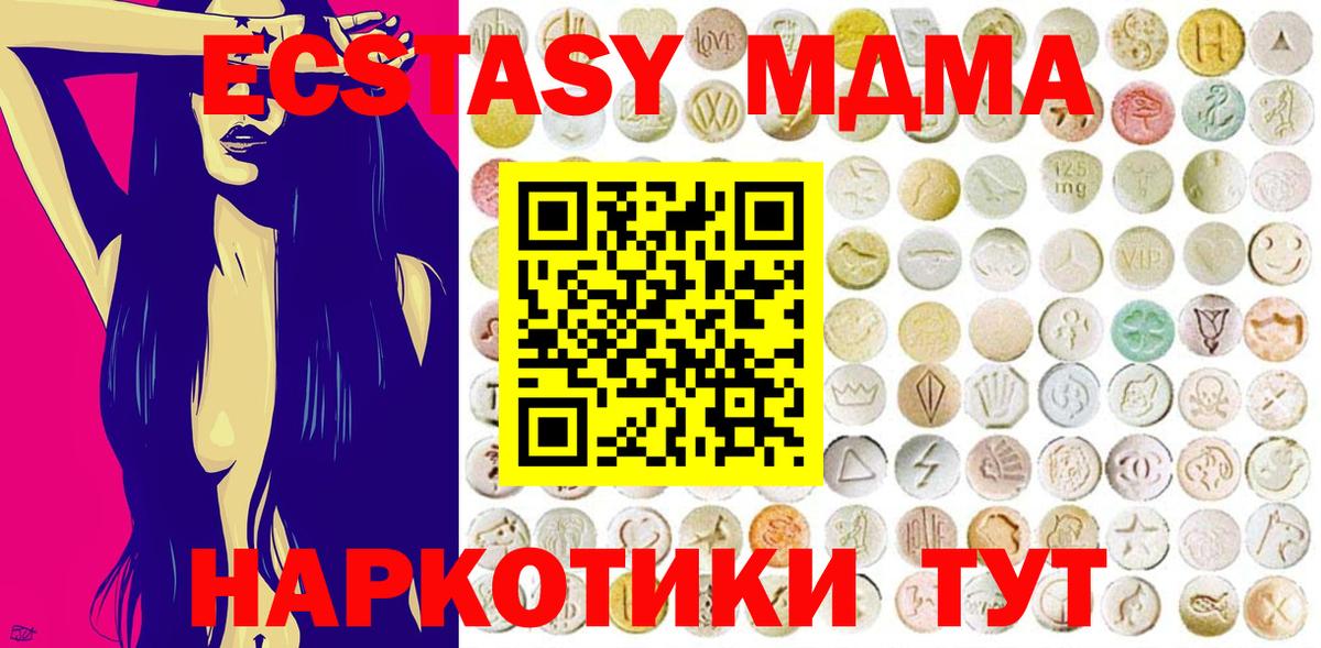Ecstasy VHQ Мурино