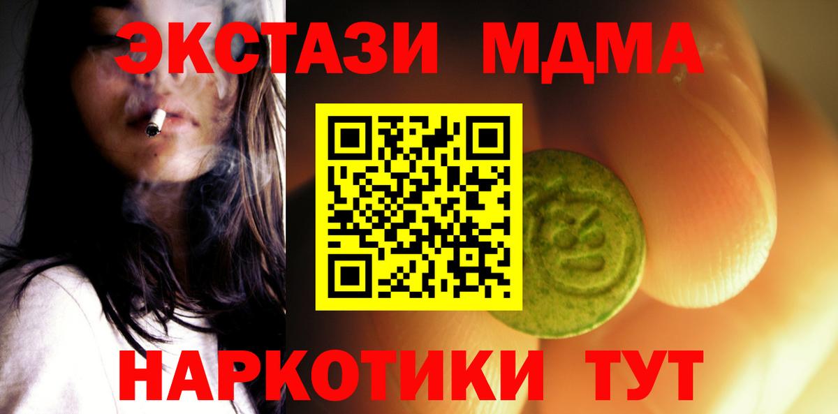Мурино  Экстази TESLA  ЭКСТАЗИ ешки  Вход с VPN 
