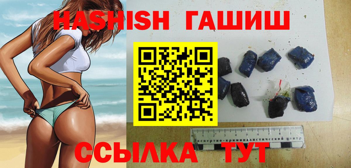 ГАШИШ гарик  Вход с VPN  Мурино  Гашиш гарик 