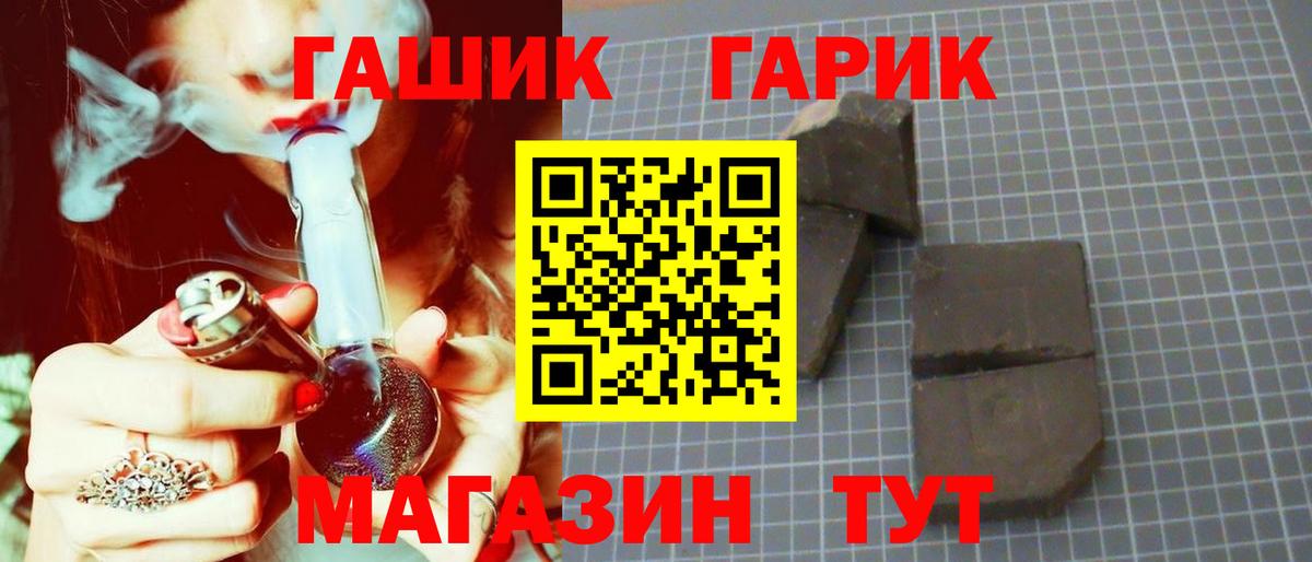 ГАШИШ VHQ Мурино