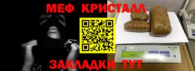 MDMA Premium VHQ Ставрополь
