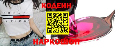 скорость Старая Купавна