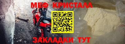 MDMA Premium VHQ Ставрополь