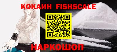 MDMA Premium VHQ Ставрополь