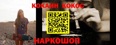MDMA Premium VHQ Ставрополь
