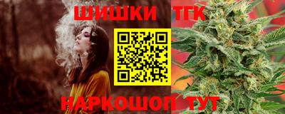 шишки Среднеуральск