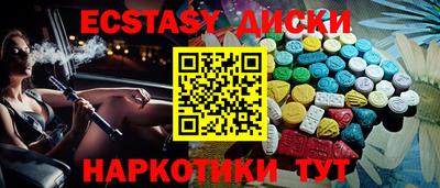 MDMA Premium VHQ Ставрополь