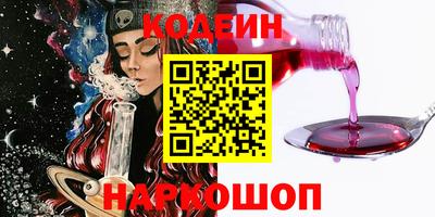 скорость Старая Купавна