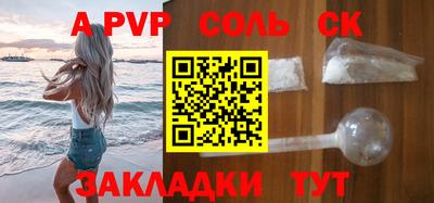 скорость Старая Купавна
