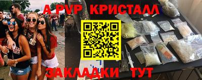 MDMA Premium VHQ Ставрополь