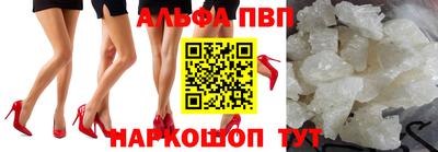 MDMA Premium VHQ Ставрополь