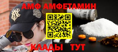 MDMA Premium VHQ Ставрополь