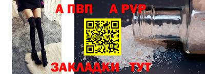 скорость Старая Купавна