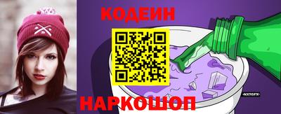 скорость Старая Купавна