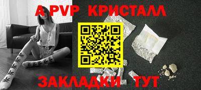 скорость Старая Купавна