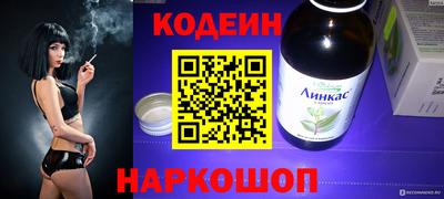 скорость Старая Купавна
