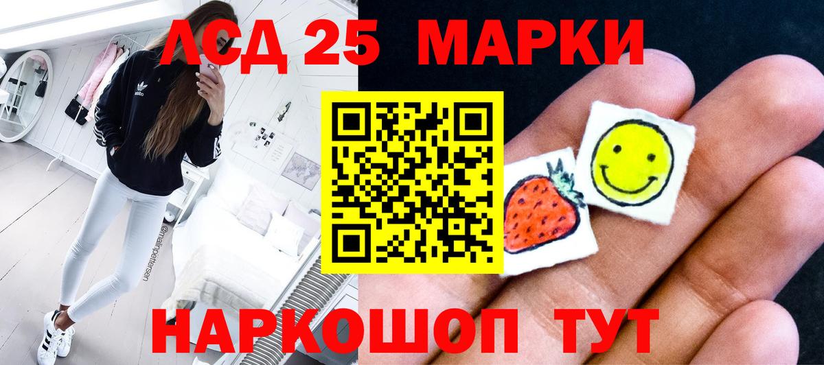 Мурино  Лсд 25 экстази кислота  Вход с VPN 