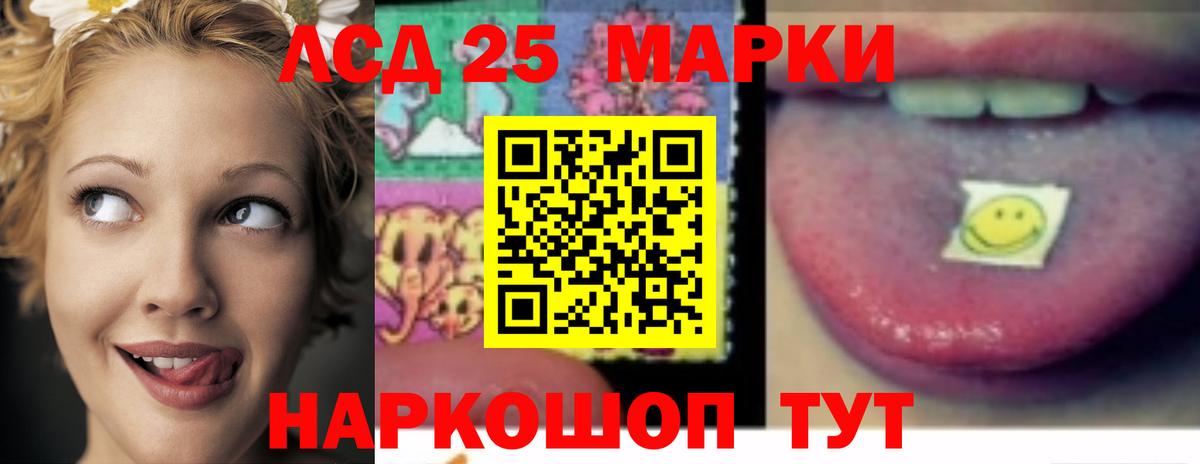 ЛСД экстази кислота Мурино