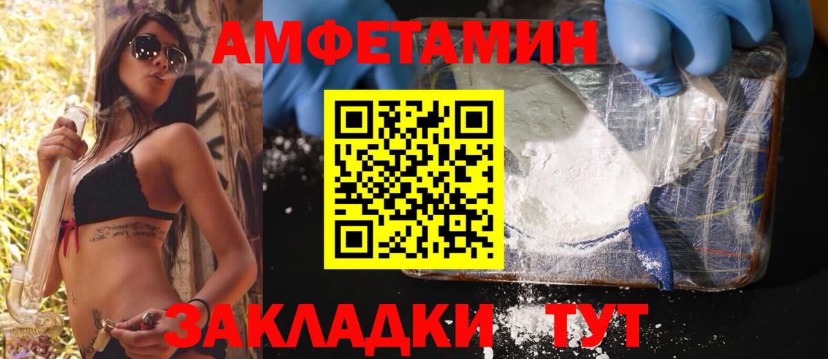 Лсд 25  Канабис  ГАШ  Меф   Вход с VPN  Мурино  МЕФ 