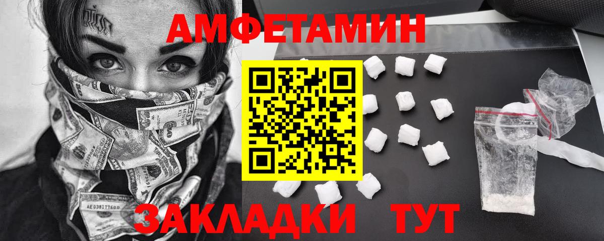 МЕТАМФЕТАМИН витя  Вход с VPN  МЕТАМФЕТАМИН витя  Мурино 