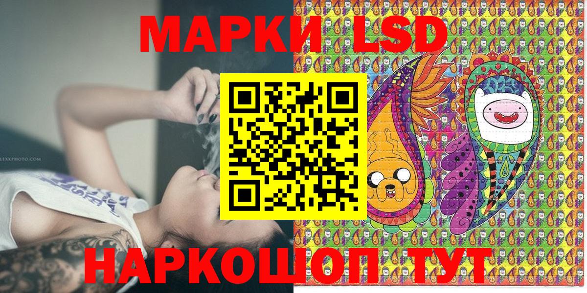 Наркотические марки 1,8мг Мурино