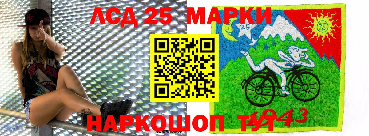 Мурино  Марки N-bome 1,5мг  Вход с VPN 
