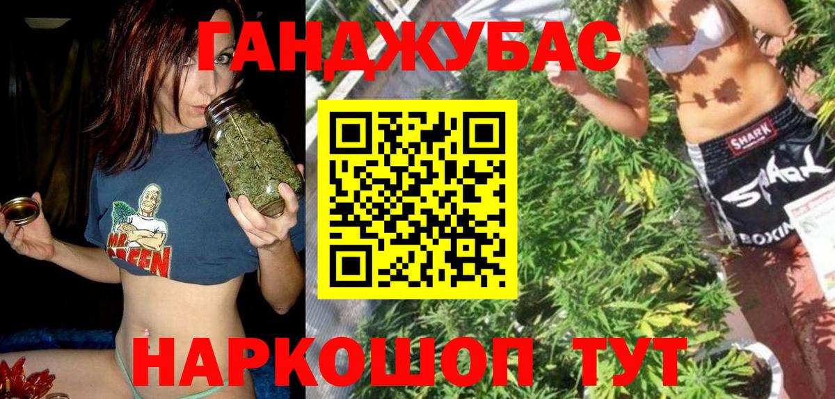МАРИХУАНА VHQ Мурино